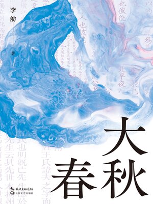 輸入雑誌「中国京劇（創刊号含む） 」 他・計３７ 冊 ※中国語 輸入雑誌「中国京劇（創刊号含む） 」 他・計37 冊 ※中国語